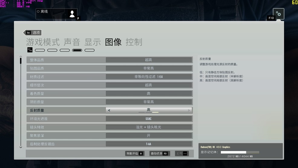 官方开核版 蓝宝石460超白金1024SP超频测试全过程图解