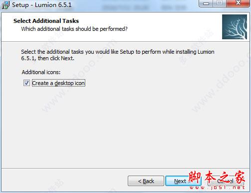 Lumion Pro 6.5.1中文安装+破解详细图文教程(附破解补丁下载) 64位