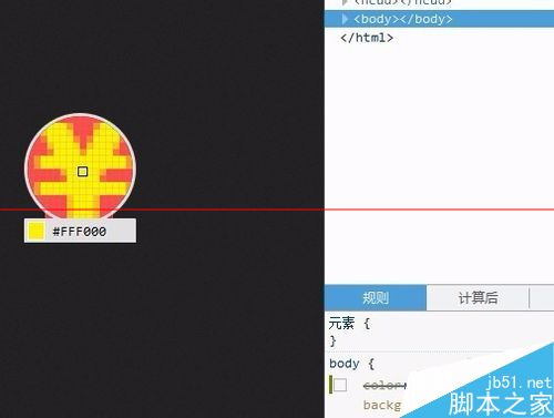 浏览器怎么采集颜色获取多种颜色代码？