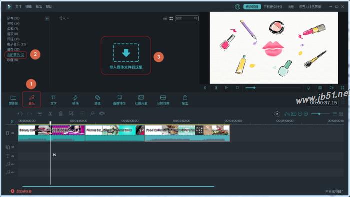 使用万兴神剪手制作5分钟影视混剪视频的方法