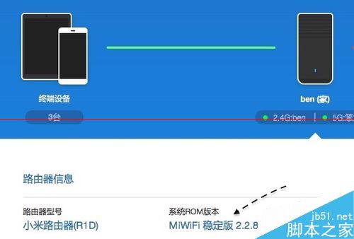 小米路由器DNS地址可以修改吗？小米路由器设置DNS地址的教程