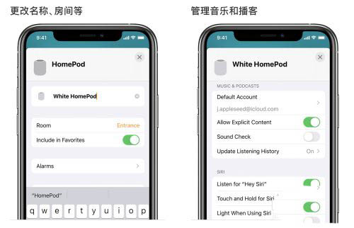 苹果homepod音箱怎么使用? homepod使用指南
