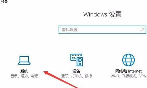 Win10系统通知中心总弹出广告怎么永久关闭?
