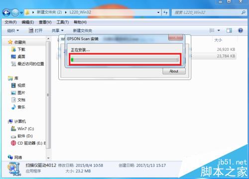 爱普生l220打印机怎么安装并扫描文件?