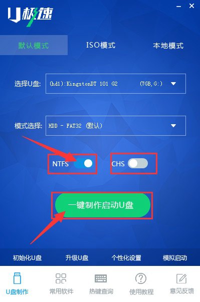 dos启动u盘怎么制作 小白必看多种时下最流行的U盘启动盘制作图文教程