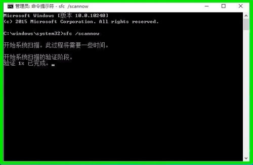 怎么使用win10命令提示符一键还原修复系统 命令提示符修复损坏文件的两种方法