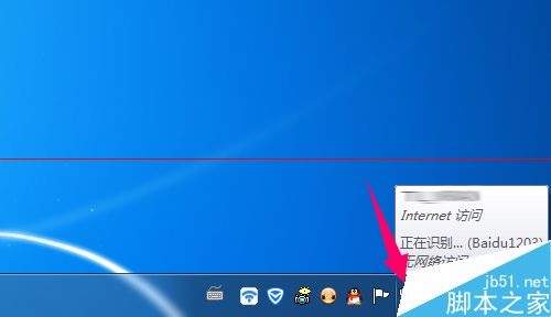 小度WiFi怎么连接？怎么切换为无线网模式？