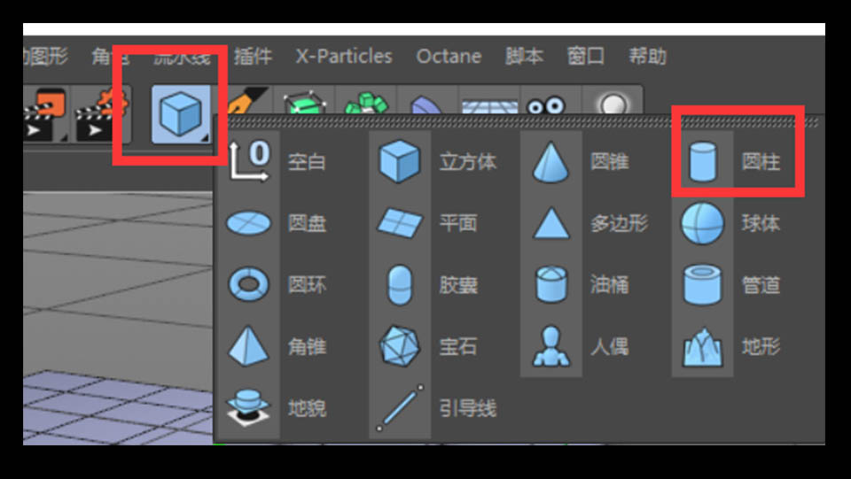 如何用C4D制作3D小邮箱呢?用C4D制作出可爱的3D小邮箱建模教程