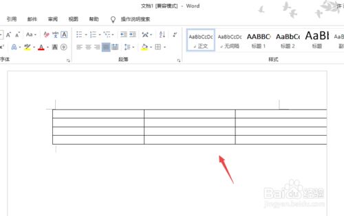 Word2019表格超出界面怎么办？Word2019表格超出界面的解决方法