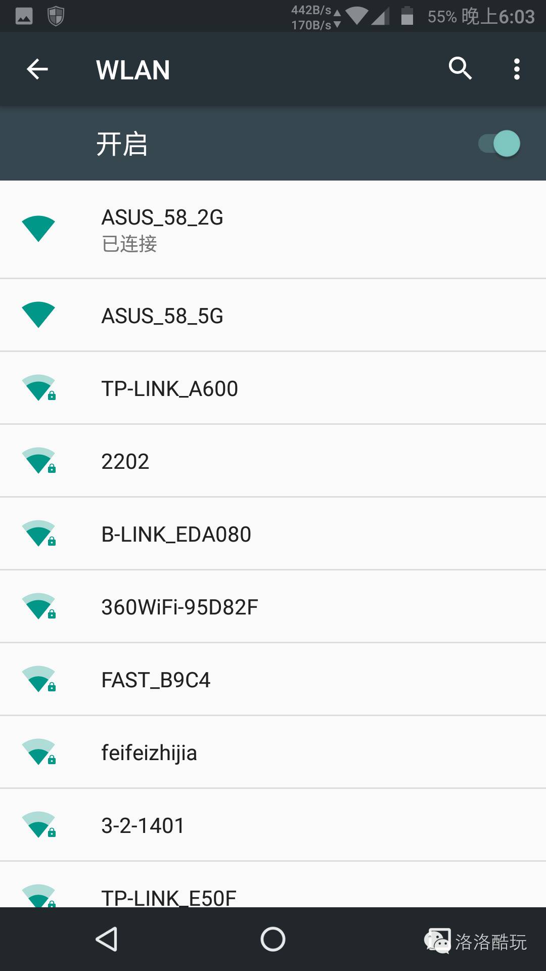 手机设置路由器（华硕AC1200GU全千兆无线路由器）设置上网图文教程