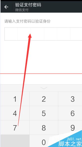 朋友结婚不好意思直接要银行卡号怎么随礼?微信红包随礼的教程