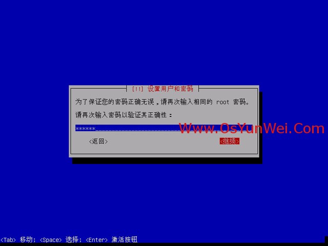Debian 7.0.0 安装教程图解