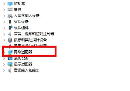 win10默认网关不可用怎么办 win10默认网关不可用解决方法
