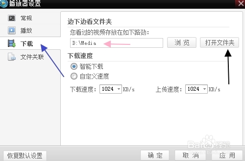吉吉影音官网播放器怎么下载搜片看电影?吉吉影音下载的电影在哪里