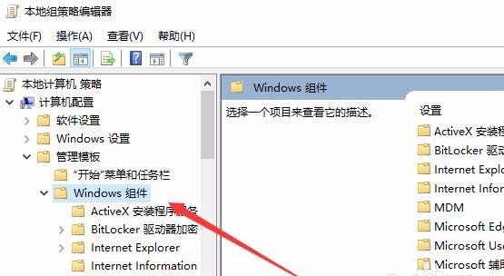 Win10中怎么设置edge与IE浏览器收的藏夹同步?
