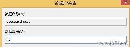 win8.1本地搜索无法使用怎么办？win8.1无法使用本地搜索的解决方法