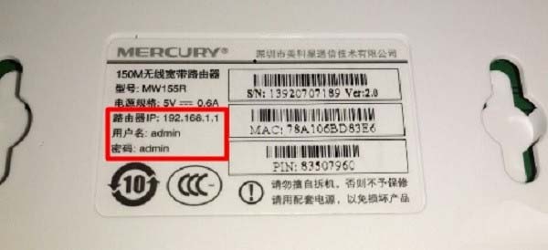 手机设置水星路由器的网址是什么?
