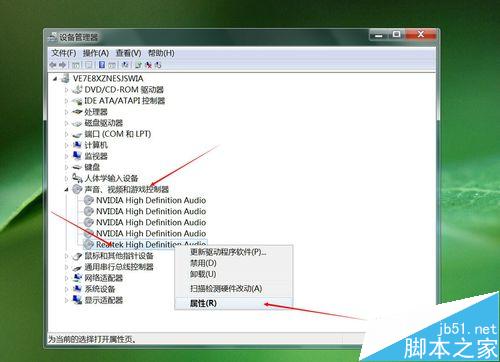 win7 64位系统中使用音乐播放器播放音乐很卡该怎么办？