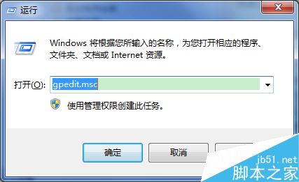 win7远程桌面连接总显示凭证不工作怎么办？
