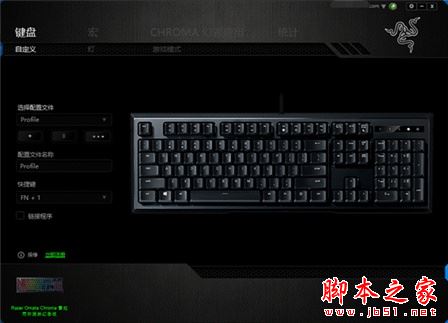 Razer雨林狼蛛幻彩版键盘体验：胜过机械键盘？