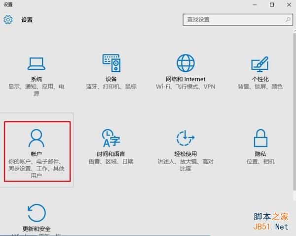 Win10怎么添加游客账户？Win10添加游客账户的方法