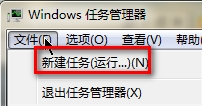 win7系统可以上网但图标显示未连接处理方法