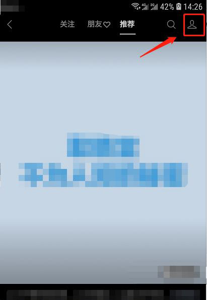 视频号怎么查看黑名单? 查看微信视频号黑名单中好友的技巧