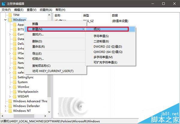 Win10一周年更新版无法关闭Cortana? 使用注册表关闭的教程