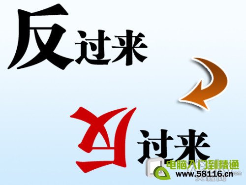 如何用Powerpoint制作图文并茂的文科课件