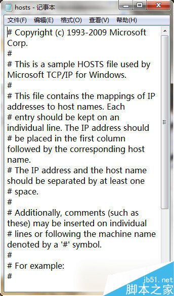 Win7系统清理hosts文件的方法