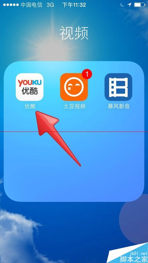 优酷视频省内专属应用5G流量怎么用？