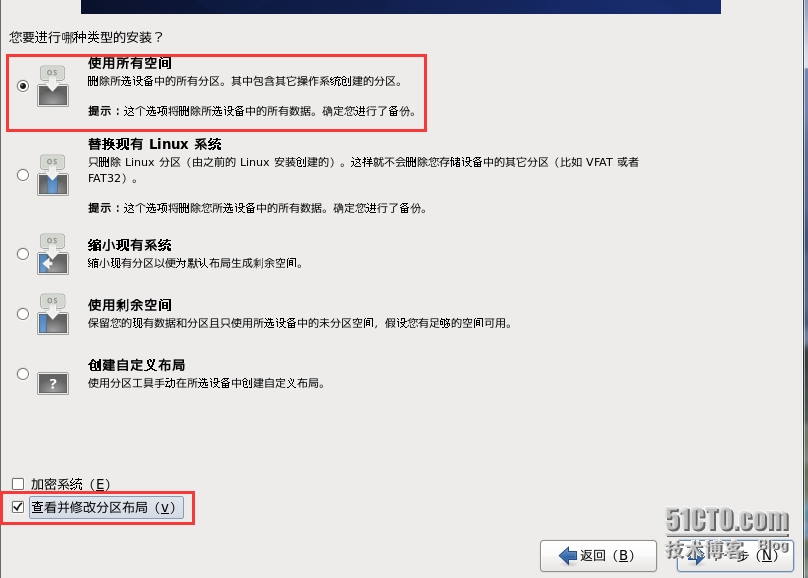 VM10虚拟机下安装mini版CentOS 6.4的图文方法
