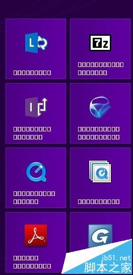 win8开始菜单字体变成方框乱码该怎么办?