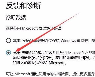 win10更新某些设置由你的组织来管理怎么办
