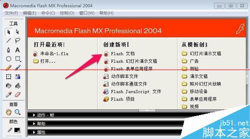 GIF动图怎么提取图片素材？