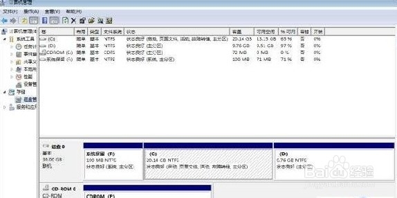 windows7系统引导故障的解决修复mbr图文教程