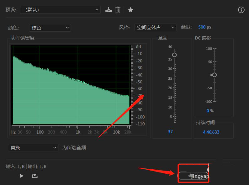 au音频怎么添加噪声? audition生成噪音的技巧