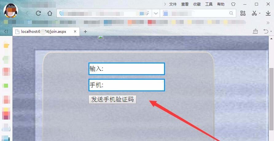VisualStudio网页怎么实现按钮获取手机验证码?