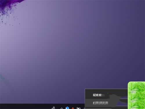 win10网络通但不能上网怎么处理?