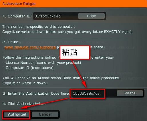 ADD鼓音源图文详细安装教程