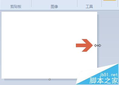 win7系统自带的画图工具怎么调节画布大小?