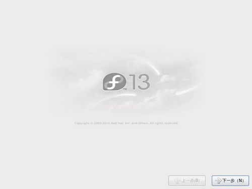 Fedora 13 正式版安装教程(图文)