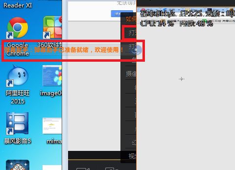 斗鱼主播如何边玩游戏边看弹幕?
