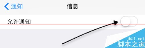 苹果Apple Watch怎么关闭通知推送消息？