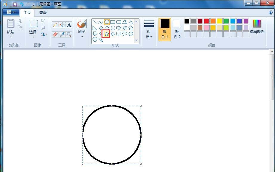 画图工具怎么在圆形中画五角星?
