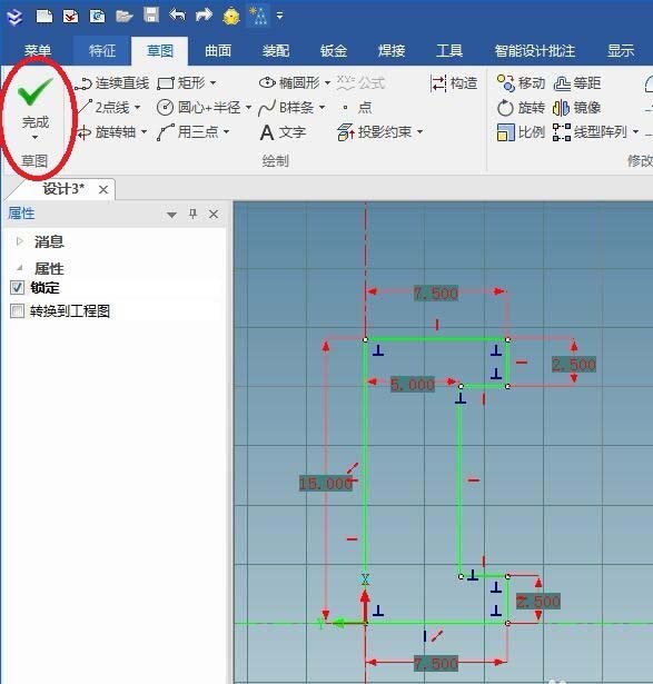 caxa3D实体设计怎么建模三维立体的图钉?