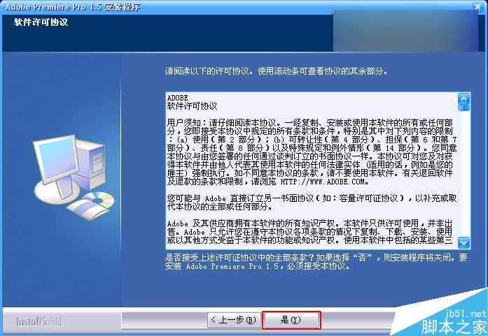 Premiere Pro制作游戏视频图文教程