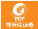 PDF文档怎么添加多级书签或多级目录?