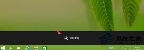 Win10使用多桌面功能开启多个虚拟桌面教程