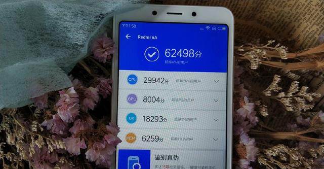 联发科Helio A22相当于什么骁龙CPU 联发科A22性能详细解析